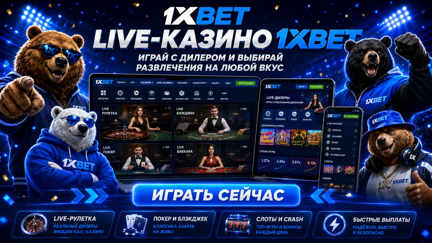 Контакты технической поддержки